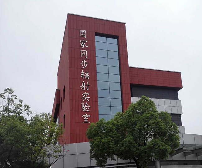 中國(guó)科學(xué)技術(shù)大學(xué)