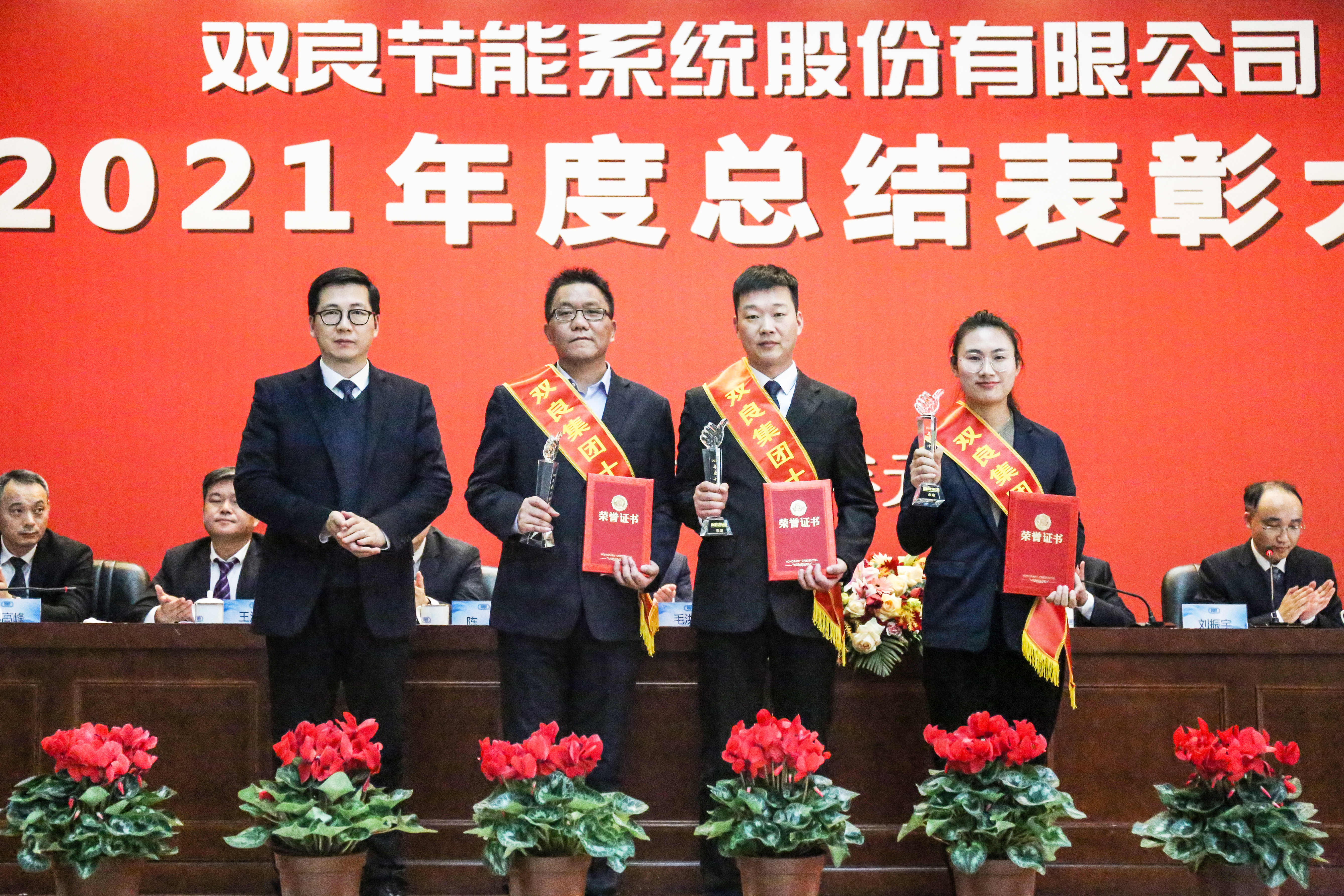1642555527162229.jpg 集團十佳_副本.jpg