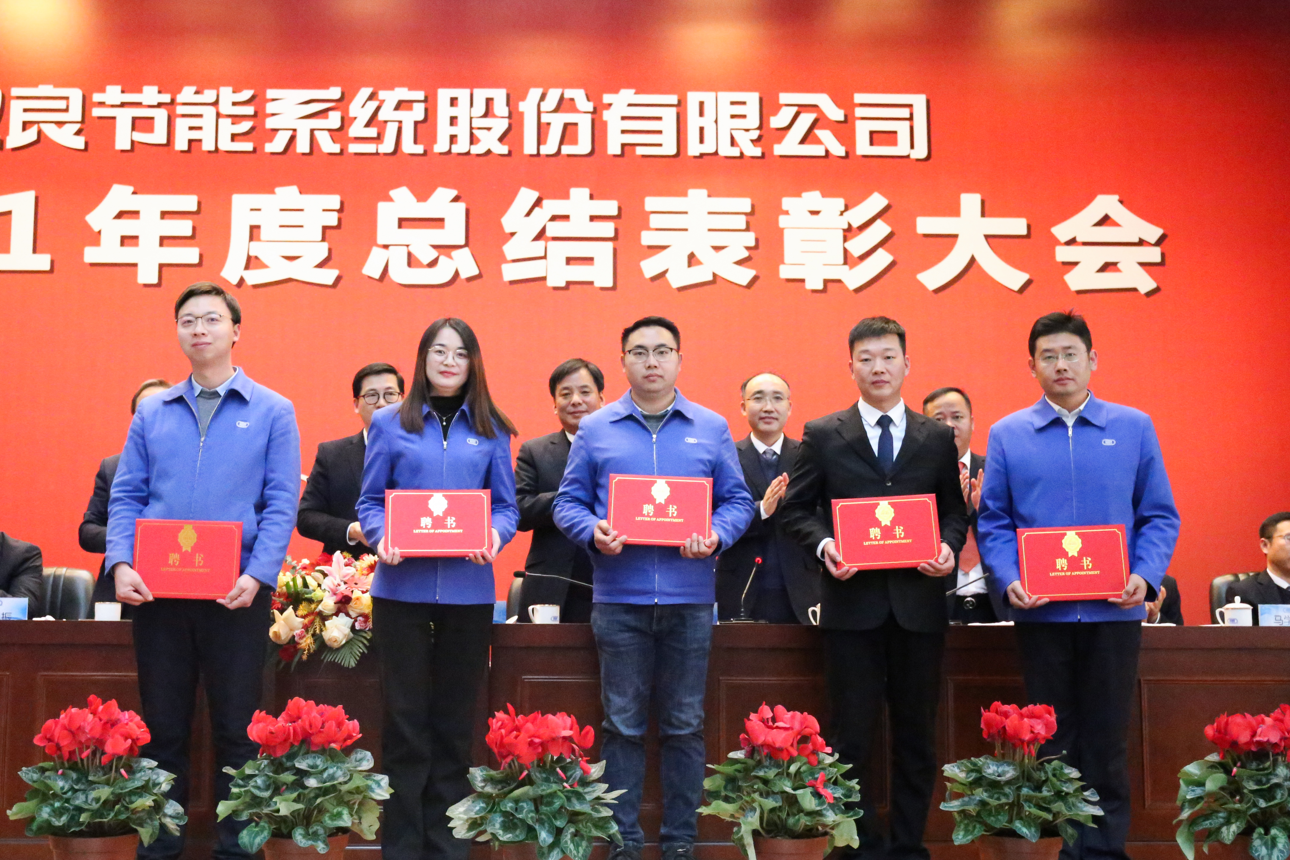 1642555643123987.jpg 聘用.jpg
