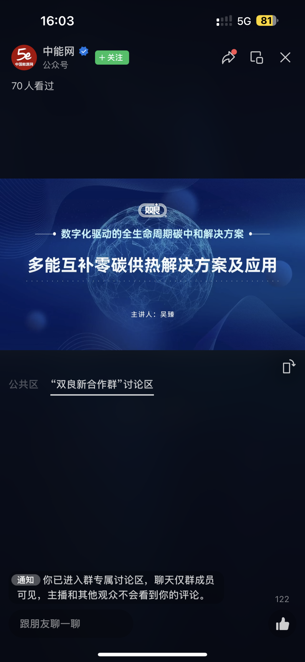 1691988345220753.png