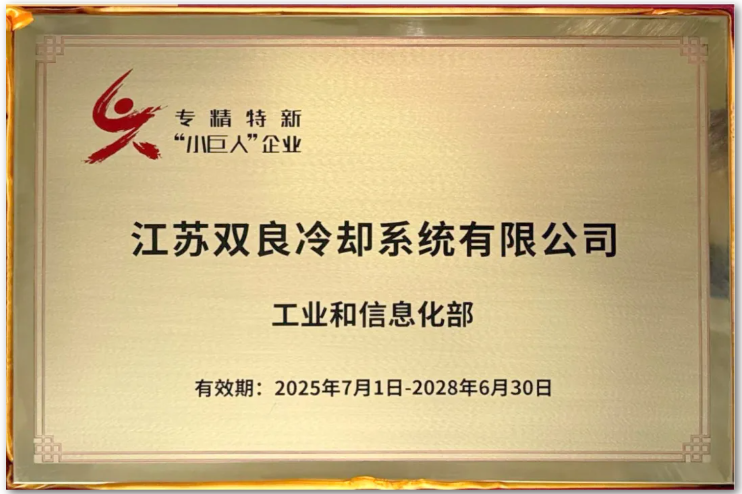 1781166444573097.png 8.png